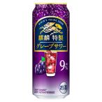 .. Special производства серый p сауэр 9 раз [ жестяная банка ] 500ml x 24шт.@[ кейс распродажа ][ жираф пиво чухай коктейль Spirits 19867]