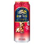 .. Special производства Cola сауэр 9 раз [ жестяная банка ] 500ml x 24шт.@[ кейс распродажа ][ жираф пиво чухай коктейль Spirits 19865]