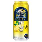 .. Special производства лимон сауэр 9 раз [ жестяная банка ] 500ml x 24шт.@[ кейс распродажа ][ жираф пиво чухай коктейль Spirits 20652]