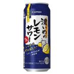  Sapporo .... лимон сауэр 7 раз [ жестяная банка ] 500ml x 24шт.@[ кейс распродажа ][ Sapporo Япония коктейль в банке Spirits ( вспененный ) 1N46]