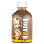 アサヒ ドトール カフェ オ レ PET 280ml x 48本 2ケース販売 送料無料 本州のみ アサヒ飲料 日本 飲料 コーヒー 2CFR3