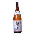 月桂冠恒の月辛口[瓶]1.8L18...