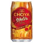 サワー、缶チューハイ