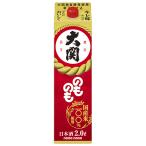 大関 のものも 13度 パック 2L 2000ml 大関 やや淡麗 普通 0020430