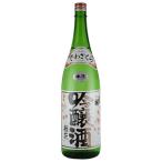 出羽桜吟醸桜花本生1.8L1800...