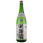 出羽桜吟醸桜花本生1.8L1800...