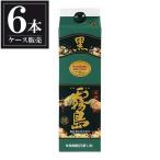 黒霧島 芋焼酎 25度 パ