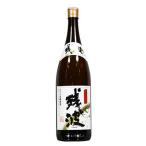  осталось волна черный Awamori brandy 30 раз 1.8L 1800ml соотношение . sake структура Okinawa префектура Awamori brandy бесплатная доставка Honshu только ....