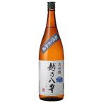 越乃八豊 大吟醸 16度 瓶 1.8L 1800ml x 6本 ケース販売 送料無料 本州のみ 越後酒造場 淡麗 0032603