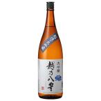 越乃八豊 大吟醸 16度 瓶 1.8L 1800ml x 6本 ケース販売 越後酒造場 淡麗 0032603