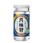 月桂冠 佳撰エコカップ 210ml x 30本 ケース販売 月桂冠 清酒酒 14度 中口 普通