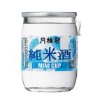 月桂冠 純米ミニカップ 100ml x 30本 ケース販売 月桂冠 清酒酒 13度 中口 普通