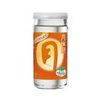 月桂冠 つき エコカップ 210ml x 30本 ケース販売 送料無料 本州のみ 月桂冠 清酒酒 13度 中口 やや淡麗