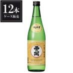西の関手造り純米酒720mlx12...