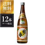 越の誉 普通酒 酒母四段 銀 720ml x 12本 ケース販売 送料無料 本州のみ 原酒造 新潟県 OKN