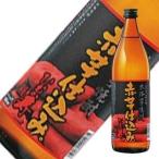 ひむか寿赤芋焼酎仕込み芋焼酎25度...