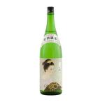 一人娘特別純米1.8L1800ml...