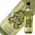 . плата долгое время . магазин sake пшеничная сётю 25 раз 900ml гора изначальный sake структура Кагосима префектура бесплатная доставка Honshu только 