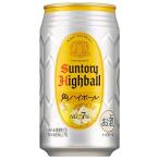 ハイボール