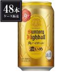 サントリー 角ハイボ�