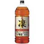 宝 キングウイスキー 凛 セレクト 4L 4000ml 宝酒造 あすつく