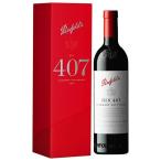 ワイン 赤ワイン オーストラリア ペンフォールズ ビン407 カベルネ ソーヴィニヨン 750ml wine