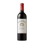 メストレーザ シャトー グラン ピュイ デュカス  750ml x 2本 送料無料(本州のみ) [サッポロ フランス ボルドー 赤ワイン LE55]ギフト プレゼント 贈り物 お祝い