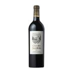 メストレーザ クロ デ ジャコバン  750ml x 2本 送料無料(本州のみ) [サッポロ フランス ボルドー 赤ワイン PS27]ギフト プレゼント 贈り物 お祝い 内祝い お返