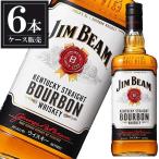 ジムビーム 40度 1000ml x 6本 ケース販売 アメリカ バーボンウイスキー JIM BEAM