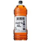 ジムビーム 40度 PET 4L 4000ml x 4本 ケース販売 送料無料 本州のみ あすつく ウイスキー アメリカ サントリー