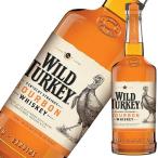 ワイルドターキー スタンダード 700ml 正規品 WILD TURKEY R アメリカ バーボン ウイスキー