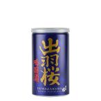 出羽桜 吟醸 缶 180ml × 30本 ケース販売 送料無料 本州のみ 出羽桜酒造 日本 山形県 清酒 日本酒 要冷蔵