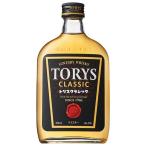 トリス クラシック 37度 瓶 180ml x 24本 ケース販売 ウイスキー 37度 サントリー