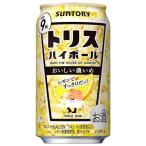 ハイボール