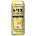 ハイボール