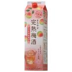 完熟梅酒