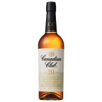カナディアンクラブ20年 40度 瓶 750ml ウイスキー カナダ サントリー