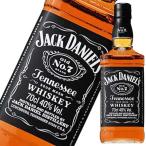 ジャックダニエル ブラック 40度 700ml 正規品 Jack Daniel's アメリカ ジャック あすつく