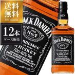 ジャックダニエル ブラック 40度 正規品 700ml × 12本 ケース販売 あすつく Jack Daniel's アサヒ アメリカ テネシー バーボン ウイスキー