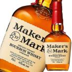 メーカーズマーク 正規品 45度 瓶 700ml あすつく ウイスキー 45度 アメリカ サントリー
