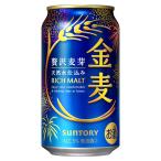  золотой пшеница 5 раз [ жестяная банка ] 350ml x 24шт.@[ кейс распродажа ] бесплатная доставка ( Honshu только ) [3 кейс до включение в покупку возможно ][ Suntory пиво с низким содержанием солода пиво Япония BKUU] подарок подарок подарок праздник внутри праздник 