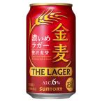 金麦 ザ ラガー 6度 [缶
