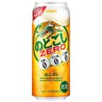 発泡酒、新ジャンル