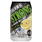 合同 チューハイ 直球勝負 グレープフルーツ ストロング糖類ゼロ 9度 缶 350ml x 24本 ケース販売 合同酒精 缶チューハイ 197645