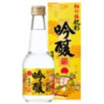 宝 超特撰松竹梅「祝彩」純金箔入吟醸（箱付） 300mlx 12本[ケース販売][宝酒造 15度 日本酒 日本 兵庫県 21951]
