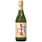 特撰 松竹梅 大吟醸 15度 瓶 720ml x 6本 ケース販売 宝酒造 日本 兵庫県