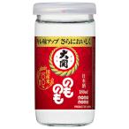 大関 のものも 13度 瓶 180ml x 5本 大関 やや淡麗 普通 0020427