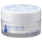 大関 蔵元発 灘 保湿クリーム 45g 送料無料 本州のみ 大関 0047554