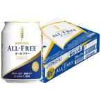サントリーALL−FREEオールフ...
