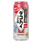  предубеждение sake место. осьминог высокий поломка слива 6 раз [ жестяная банка ] 500ml x 48шт.@[2 кейс распродажа ] бесплатная доставка ( Honshu только ) [ Suntory ликер чухай коктейль Япония TKUAL] подарок pre 